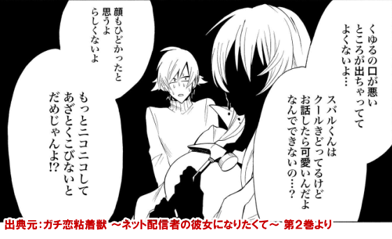 好きな人:同担拒否(他者と結ばれるのは許さない)
タイプ:理想像(でも他者と結ばれるのは許さない)
推し:盲信対象(でも他者と結ばれるのは許さない) 