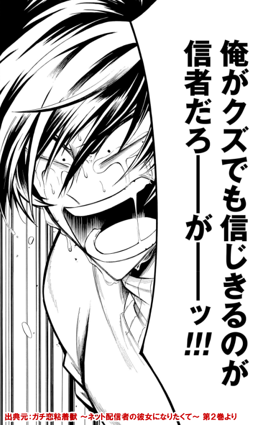 好きな人:同担拒否(他者と結ばれるのは許さない)
タイプ:理想像(でも他者と結ばれるのは許さない)
推し:盲信対象(でも他者と結ばれるのは許さない) 