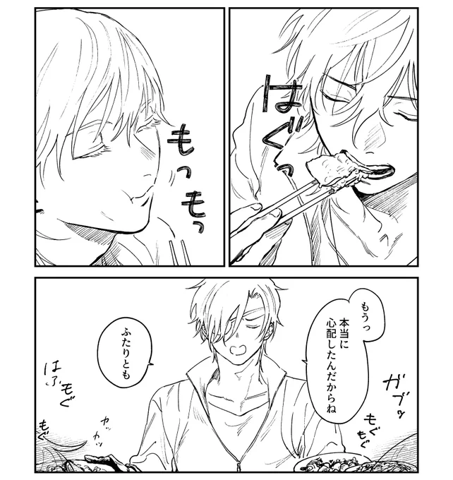 #TLを食いしん坊な刀剣男士でいっぱいにしよう
今描き途中の漫画から 