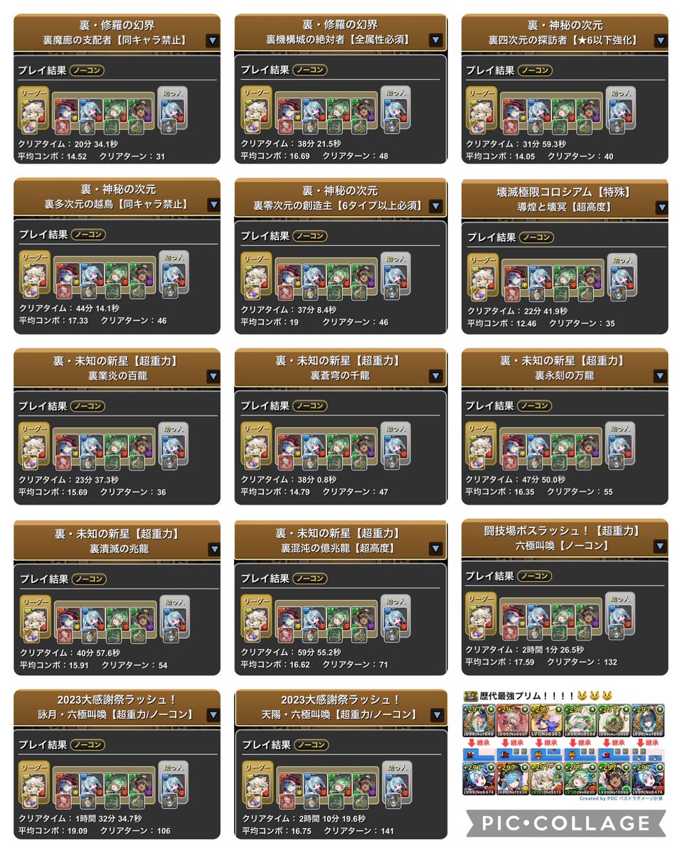 うきうきう tweet media