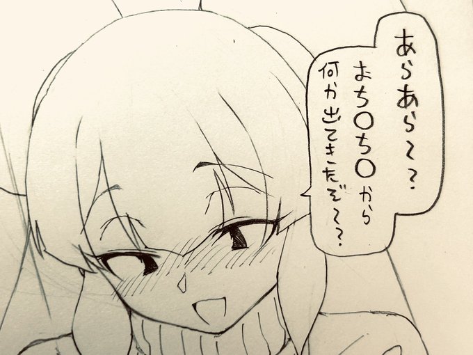 もうなんか色々ダメ 