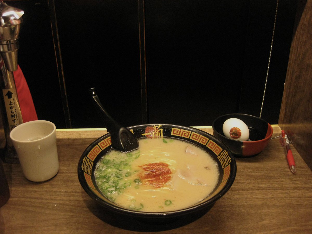 craving for ichiran rn :—(

#WELL <a href="/well3official/">WELL3</a> $WELL