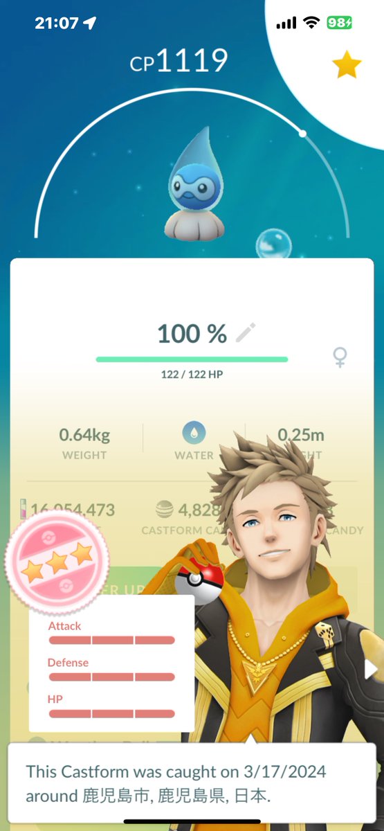 MegSelena77's tweet image. 😍💯💙💙

 #Castform  #ポワルン