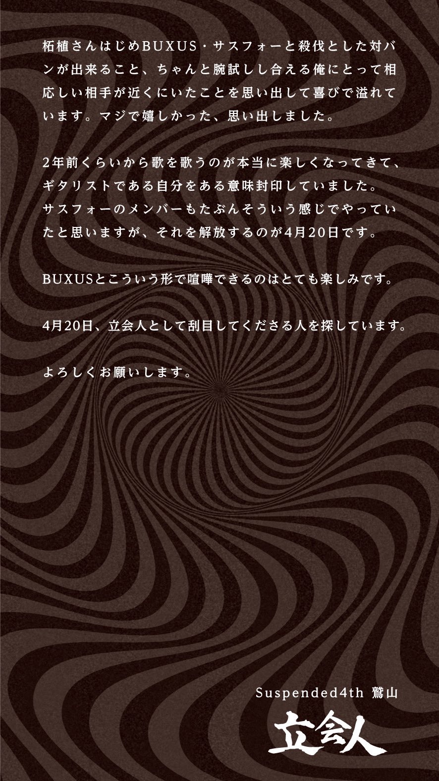 数量限定セール  BUXUS on  X: 邦楽