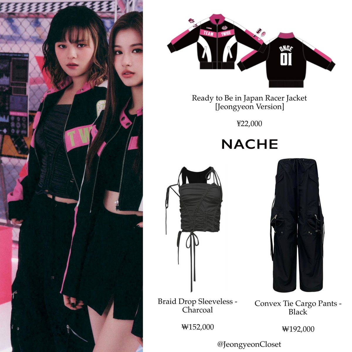 Jeongyeon Closet 👔 on X: 