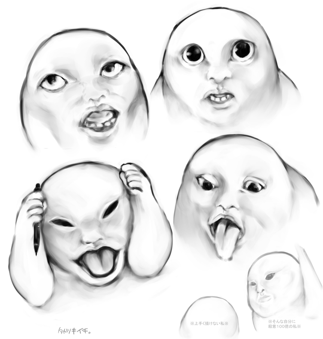 ここ最近主にずっとこれ (自分に対して含め)(※模写※)#自画像 