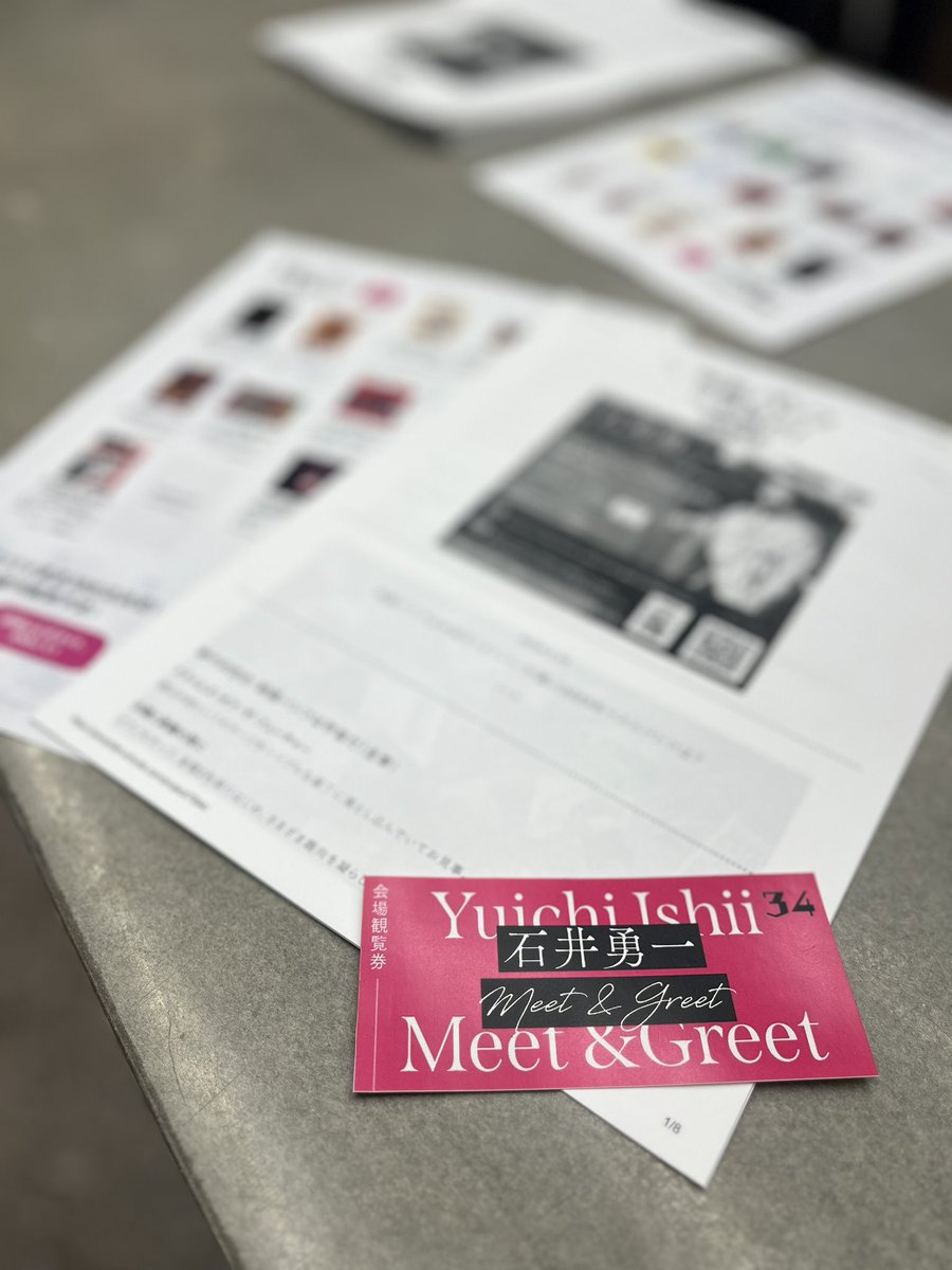 pamphlet_uchuda's tweet photo. ⋱ 石井勇一とMeet&amp;Greet⋰

会場へお越しいただいた皆様
オンラインにてご覧いただいた皆様
ご参加誠にありがとうございました💐

進行に関しましてご迷惑をおかけし
改めてお詫び申し上げます。

チケット購入者限定のアーカイブ配信ですが、
ご案内までしばらくお待ちいただけますと幸いです。 https://t.co/KM2w23XU0u