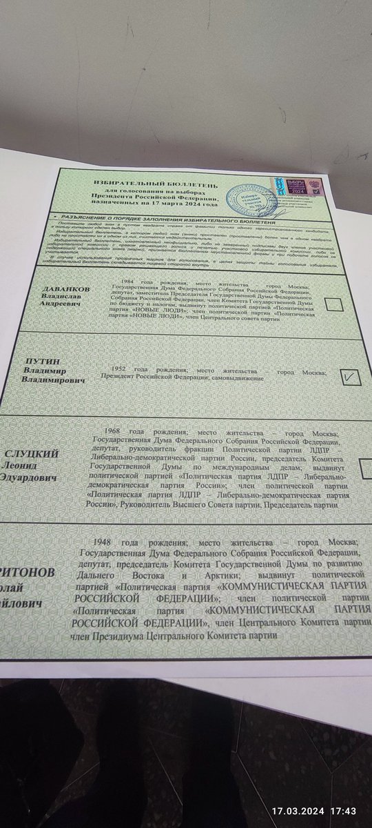 Вот и я молодец.