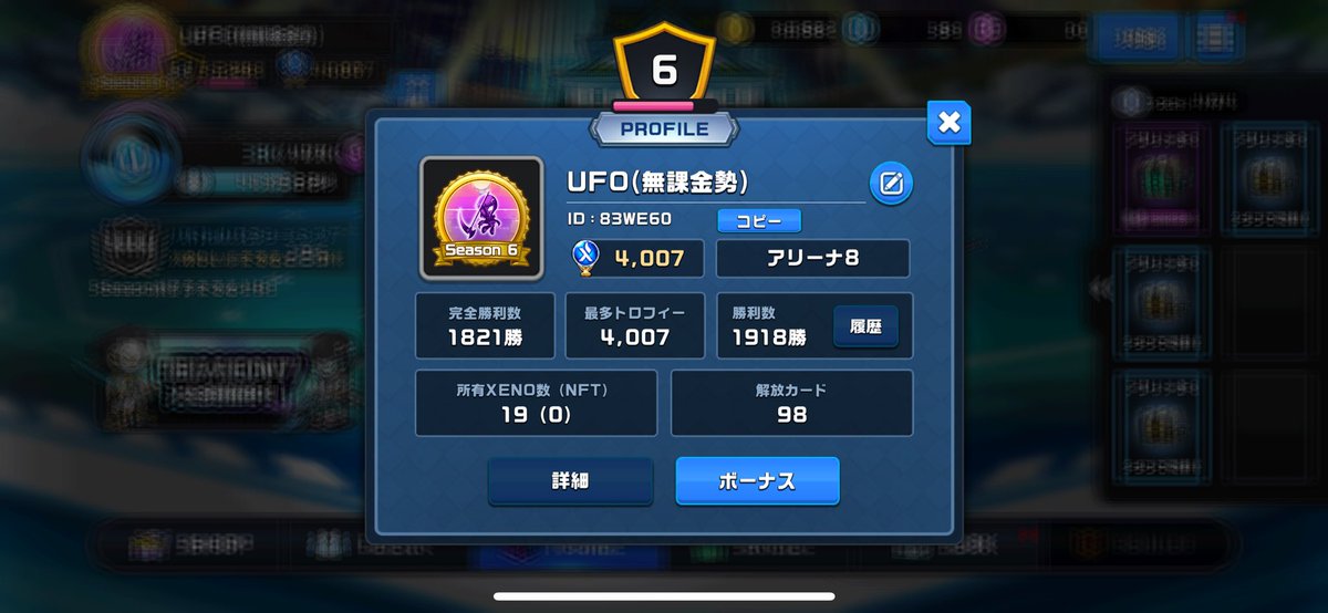 y_6_y_6's tweet photo. 4000↑ https://t.co/mphnOkqCjF