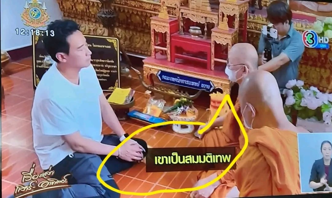 สมศักดิ์ เจียม tweet media