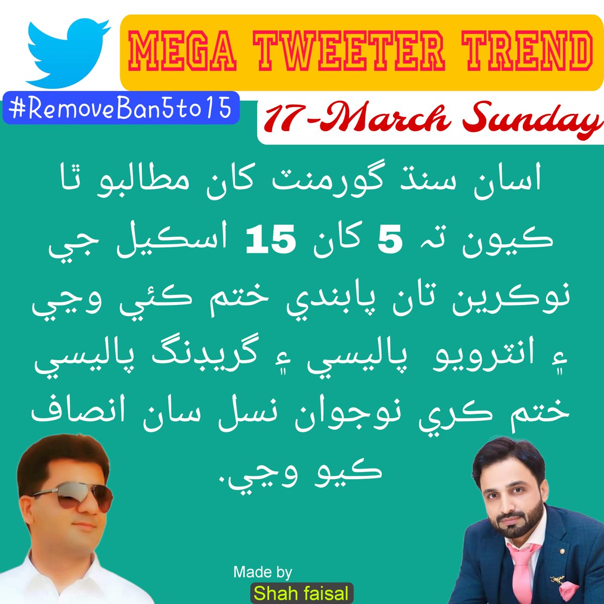 Mansoor22166826's tweet photo. #removeban5to15 https://t.co/6ATVGHLkZI