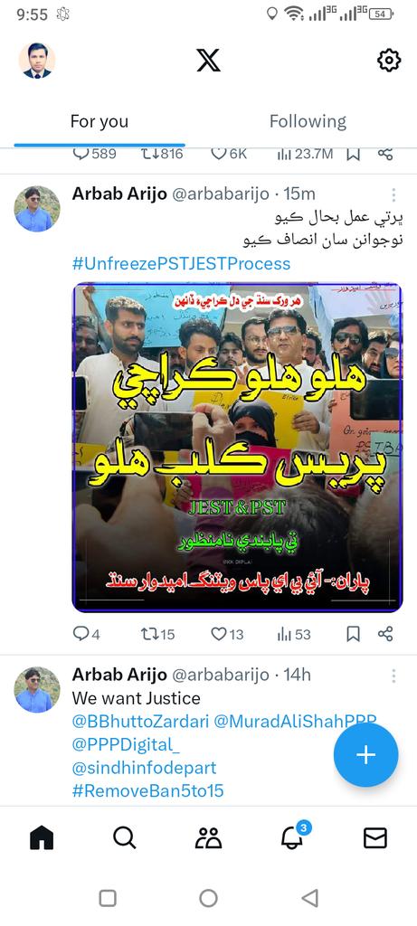 Mahfooz Memon (@007mahfooz) on Twitter photo 
