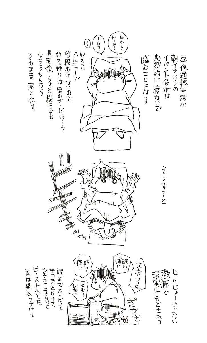 ユニバカサミフェスご来場の皆さまありがとうございました!
熱気ムンムンのイベント大変楽しい時間を過ごしました

モノを創って直接欲しいかたに渡せる機会はおこもり作家にとっては貴重なエネルギー源です
これでまた机に向かえます

次回イベントまたお会いできますように! 