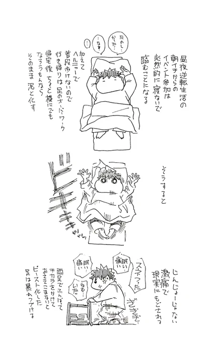 ユニバカサミフェスご来場の皆さまありがとうございました!
熱気ムンムンのイベント大変楽しい時間を過ごしました

モノを創って直接欲しいかたに渡せる機会はおこもり作家にとっては貴重なエネルギー源です
これでまた机に向かえます

次回イベントまたお会いできますように! 