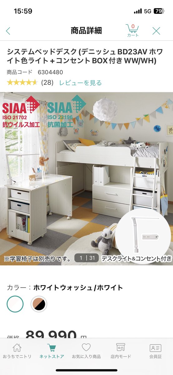 シロクマ on X: シロクマ on X: