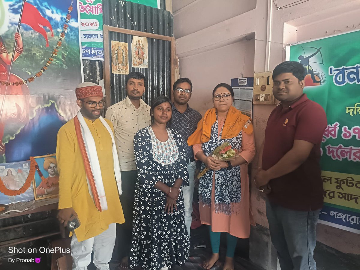BalurghatABVP's tweet photo. আজ দক্ষিণ দিনাজপুর জেলার জেলা বৈঠক অনুষ্ঠিত হলো।উপস্থিত ছিলেন পরিষদের পূর্ব কার্যকর্তা গার্গী মন্ডল।
বৈঠকে উপস্থিত ছিলেন CWC সদস্য শুভব্রত অধিকারী, প্রদেশ কোষাধ্যক্ষ প্রমুখ অভিনন্দন দাস, প্রদেশ ছাত্রী প্রমুখ সুমিতা সেন সহ প্রদেশ ও জেলার বিভিন্ন কার্য্যকর্তারা।

#ABVPUttarbanga https://t.co/uo1pVGyt2R