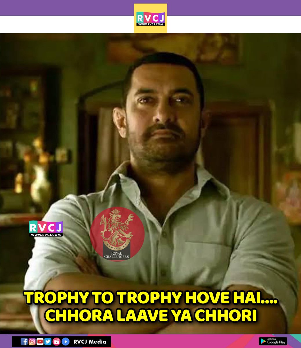 Finally Trophy For RCB Franchise 🏆😍