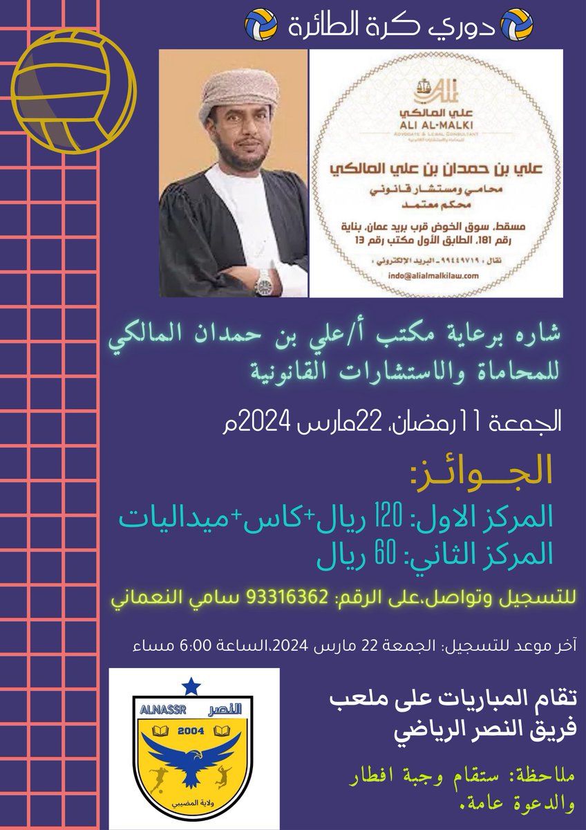 فريق النصر الرياضي الثقافي (@alnasser4teem) on Twitter photo 