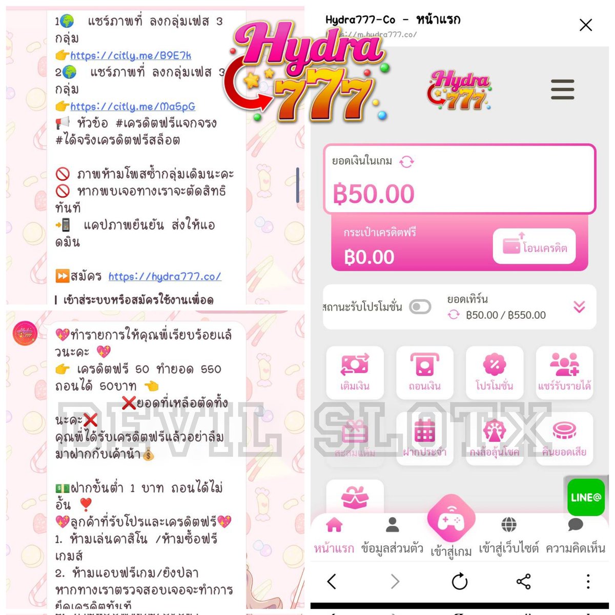 Play1688's tweet photo. 🧧 เครดิตฟรี50✅ คนเก่า-คนใหม่รับได้หมด✨
กติกาดังนี้เท่านั้น
1. รีทวิส
2. คอมเม้น #รับฟรี50
3. กดหัวใจ

แคป 3 ภาพแจ้งขอรับกับแอดมินเท่านั้น
✅ ทำยอด500  ถอนสุด100
‼️ เล่นได้เฉพาะสล็อตและยิ���ปลา ‼️

👋รับ https://t.co/n2RAbtO8mz

#เครดิตฟรี #เครดิตฟรี50 https://t.co/HLuxZeLZNR