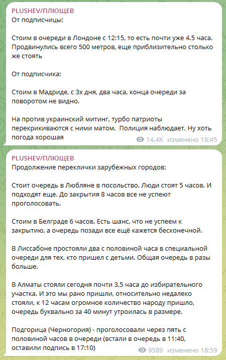 #ПолденьПротивПутина tweet media