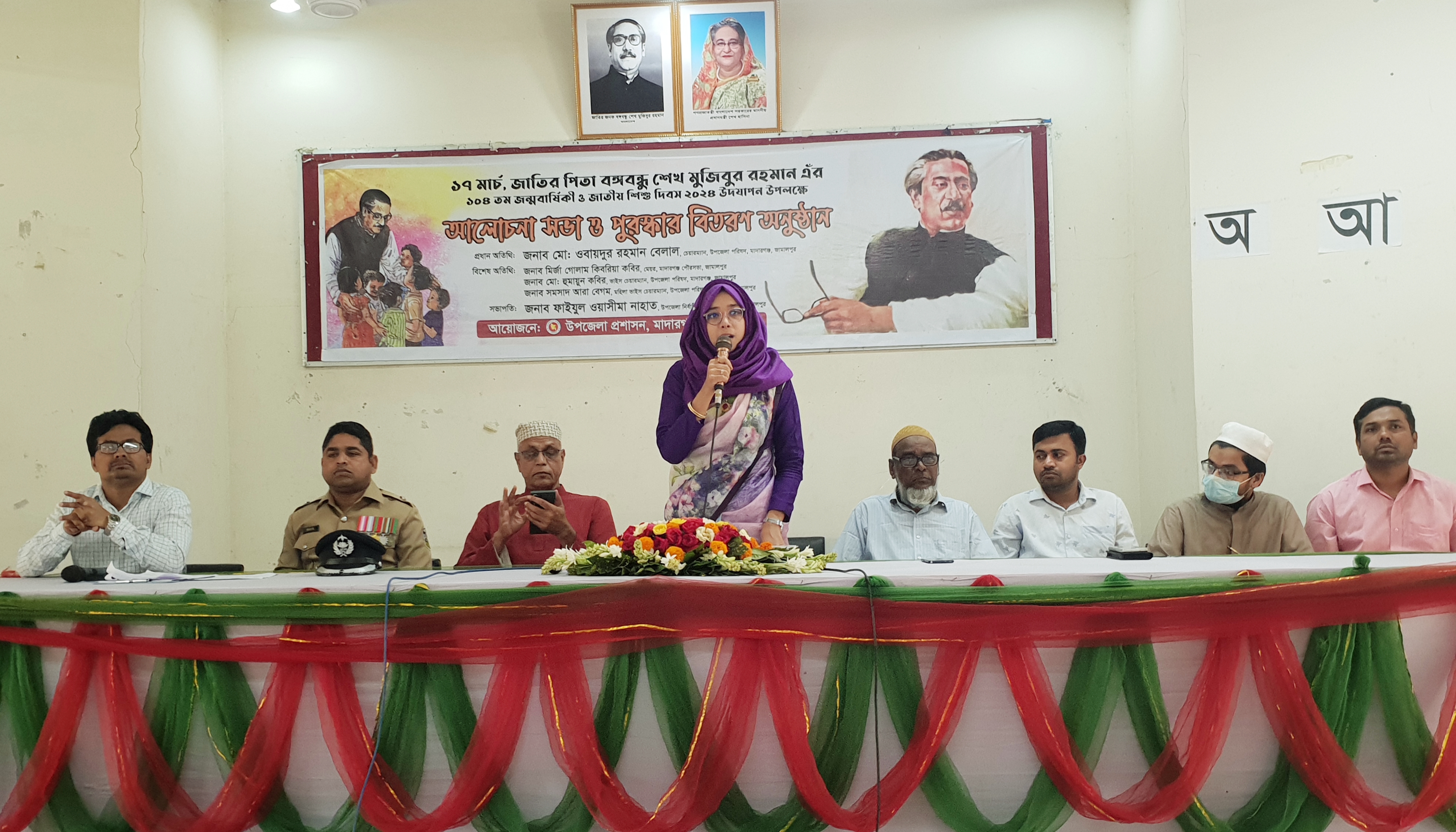 বঙ্গবন্ধু’র জন্ম বার্ষিকী উপলক্ষে মাদারগঞ্জে আলোচনা সভা ও পুরস্কার বিতরণ