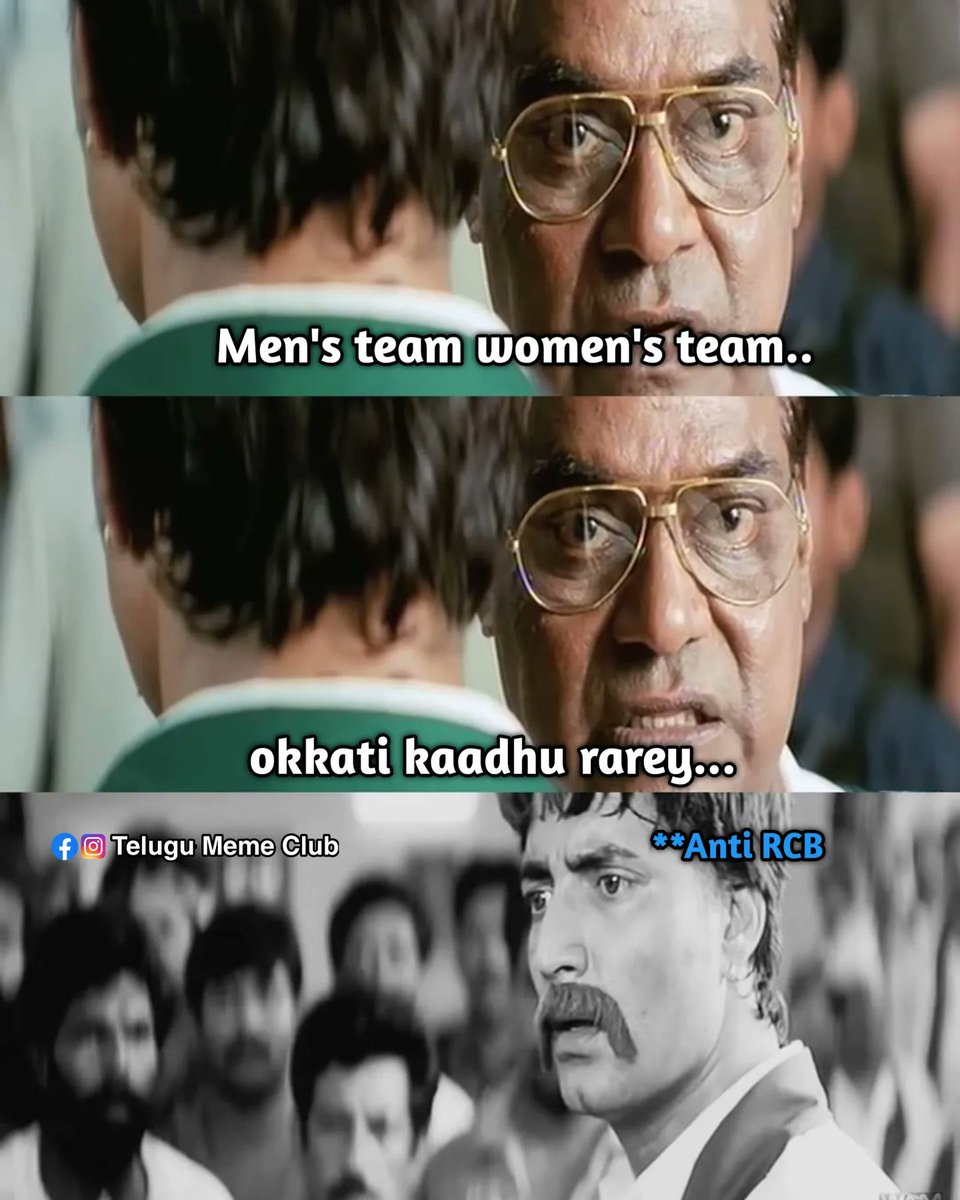 Okati ela avthadi..andhulo men☕ indhulo women🔥 kadha undedi..