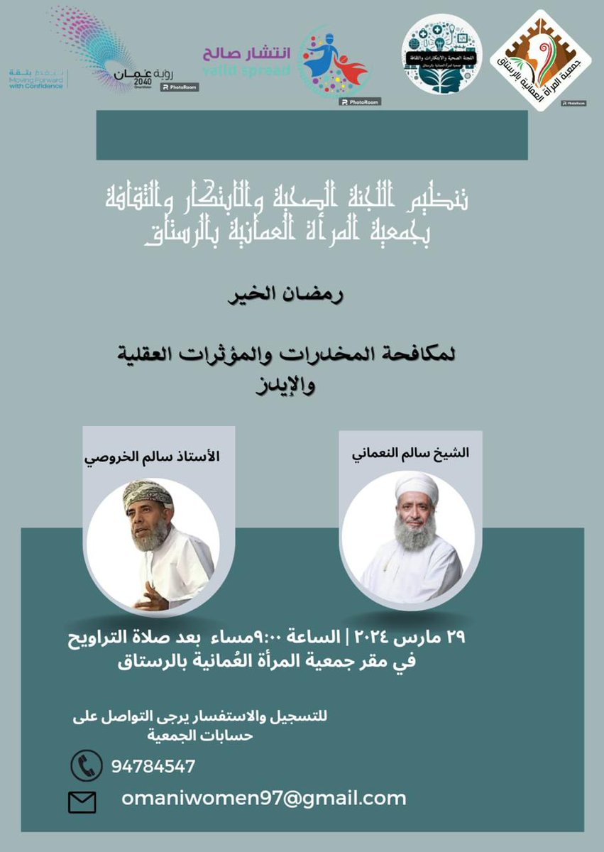 alrustaq97's tweet photo. رابط التسجيل https://t.co/zJTB1DNx9I https://t.co/Ll2MwvYxLs