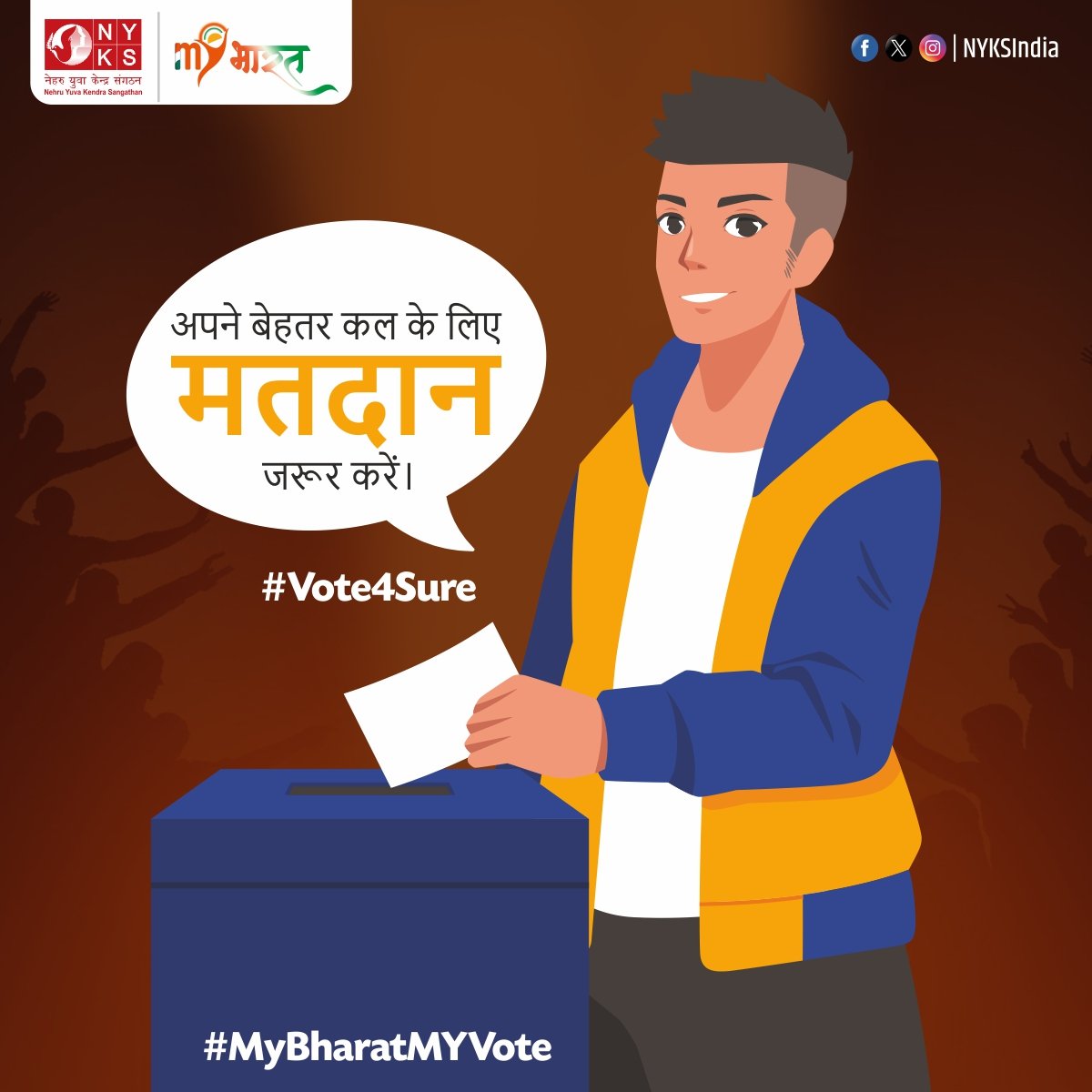 MYBharatHQ's tweet photo. आओ, हम सब मिलकर अपने भविष्य को साकार करें! 🗳️ अपने बेहतर कल के लिए मतदान अवश्य करें। 🌟 

#MYBharatMYVote #Vote4Sure #जागरूकता #NYKS https://t.co/qPYJe0vySq