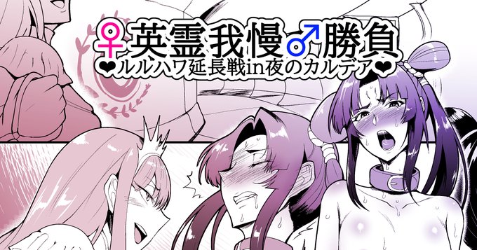 2023年産♀鯖たちのバレンタインイベがみんなイチャイチャでえっちだった&ホワイトデーイベのシナリオがめっちゃよかったので、以前SKEBでご依頼いただいたモノの中からイチャイチャでまっしろ❤なものをふたつ、いつものとこに投下しました
改めてご依頼ありがとうございました<(_ _)> 