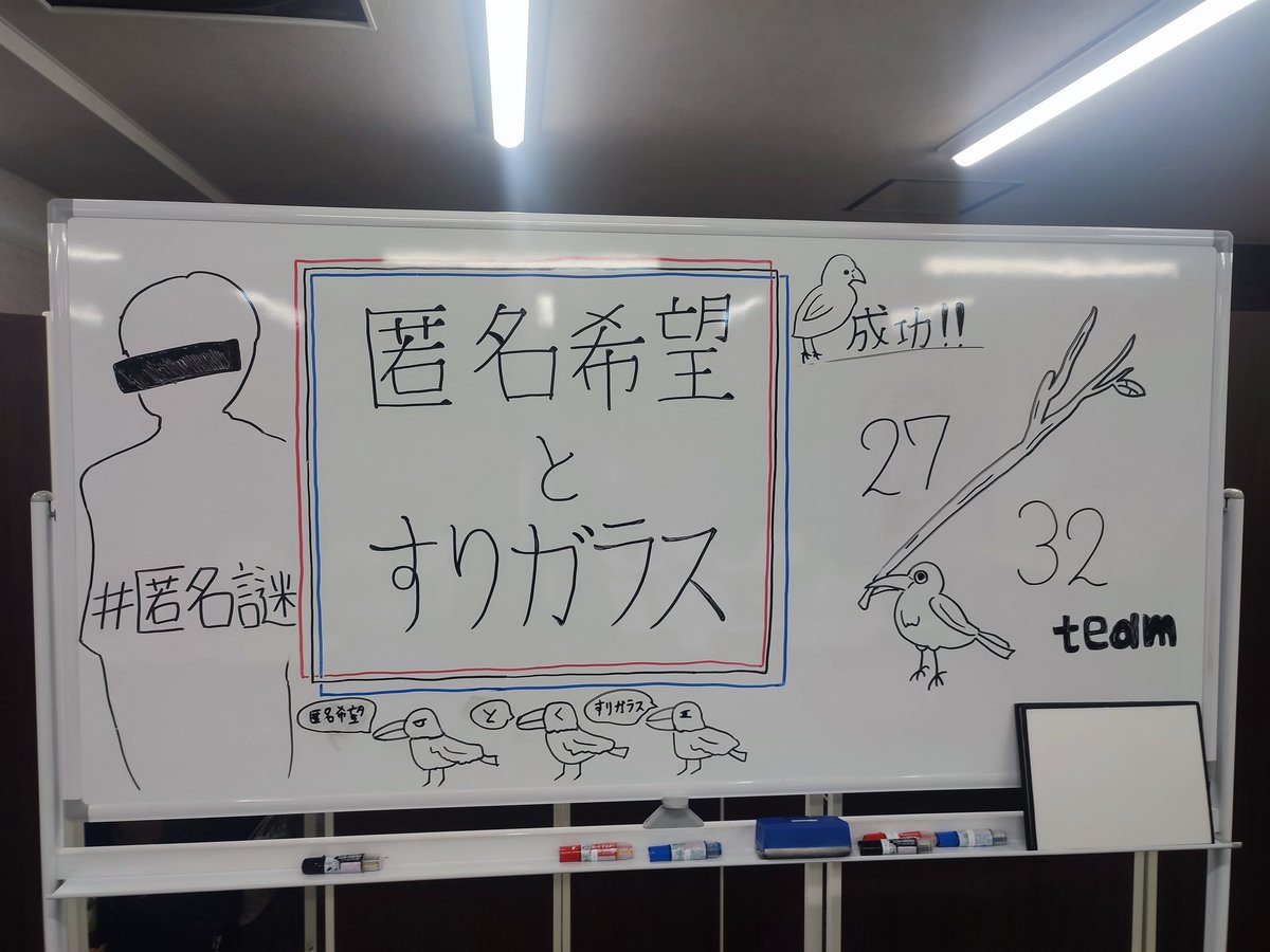 wazlime's tweet photo. #匿名謎
2日間お手伝いでいました
ご来場ありがとうございました！

すりガラスってなぜかワクワクしますよね(？)

メインビジュアルと似たような写真(モデル:わかさん)を添えて https://t.co/9ETmuPgjVf