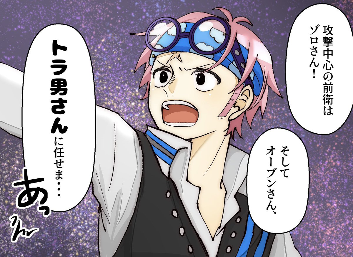 つられるコビー大佐 ※再掲 