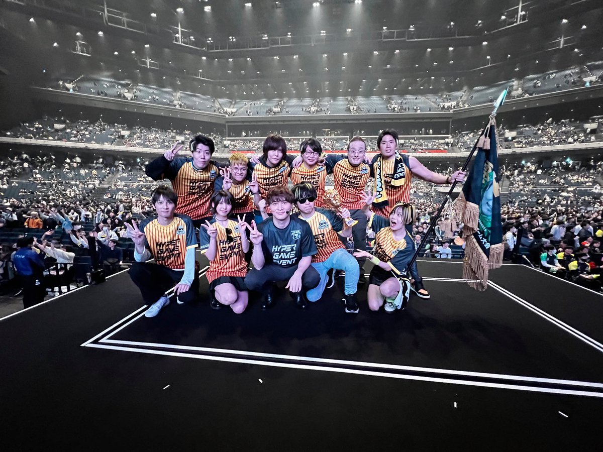 配信者ハイパーゲーム大会優勝したぞーーーー！！！！！！！！🏆🎮🏆

有言実行で2年連続チャンピオン‼️

もこう先生チームみんな最強でした、大きな感謝🙏
応援ありがとうございました✋(　ˆ̑‵̮ˆ̑　) #配信者ハイパーゲーム大会