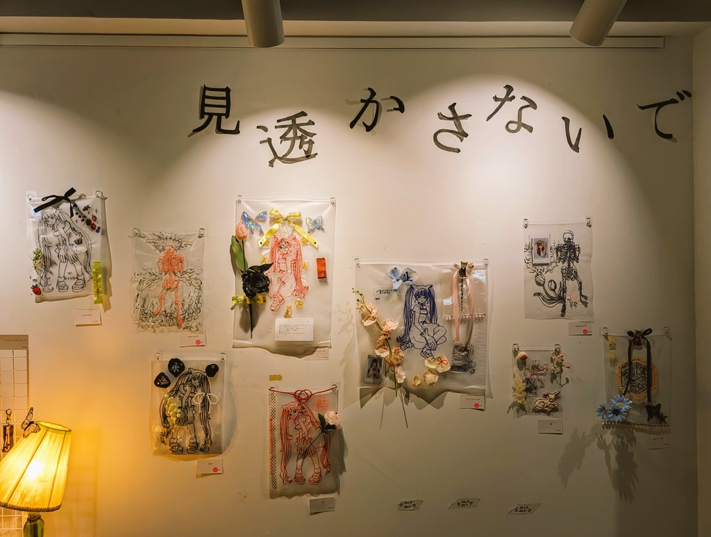 急遽ミックスベリー