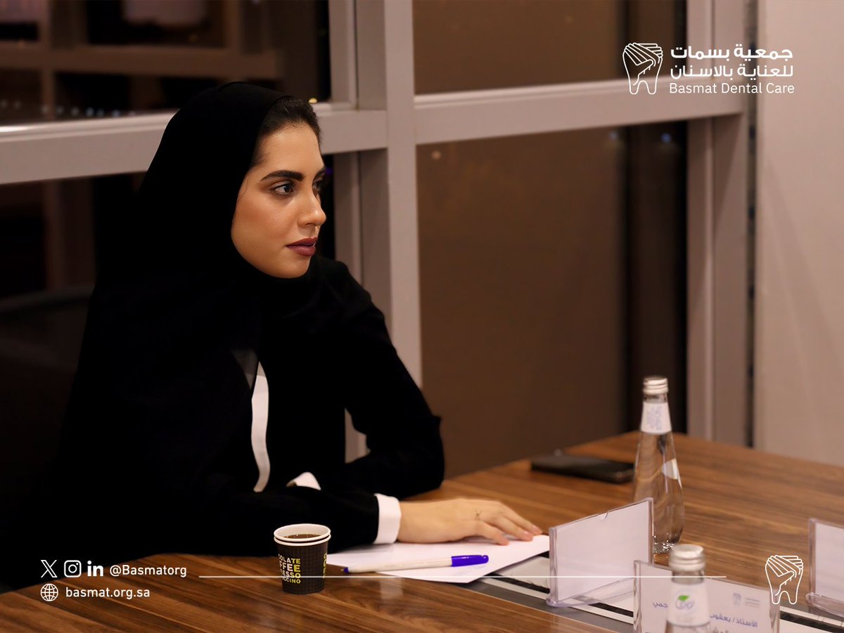 الجمعية العمومية العادية بـ #جمعية_بسمات 
تعقد اجتماعها الاول برئاسة د. سيرين بنت فخر الشواف رئيس مجلس الإدارة وبحضور اعضاء الجمعية المؤسسين ، تضمن الاجتماع تقييم اعمال الجمعية السابقة ومناقشة خطة العام الحالي.
بالإضافة إلى اعتماد المستهدفات الاستراتيجية للخطة التشغيلية لعام