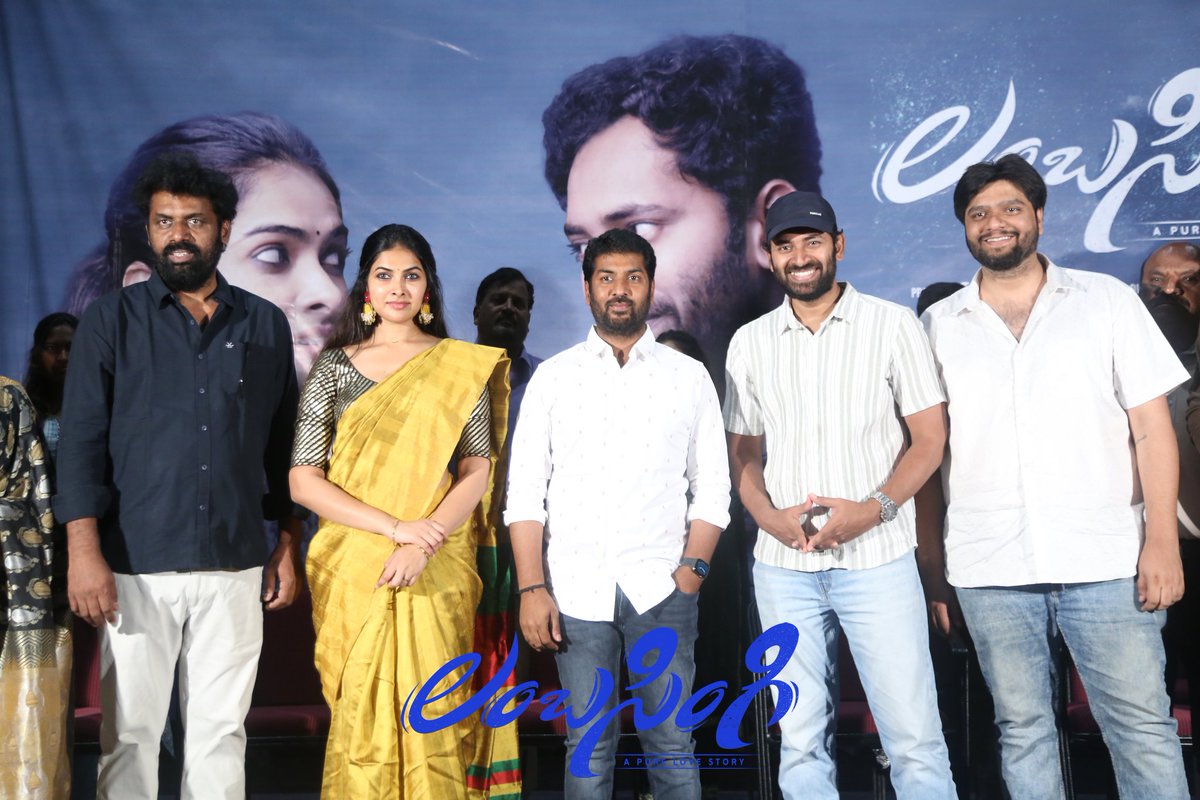 sreekanth_offI's tweet image. All smiling faces give a thundering response to #Lambasingi. The warm reception from the public is a testament of success. 😊

@BharatRaj0921  @DiviActor
@naveengandhidir @kalyankrishna_k
#RRDhruvan #ConceptFilms @SreedharSri4u #LambasingiMovie