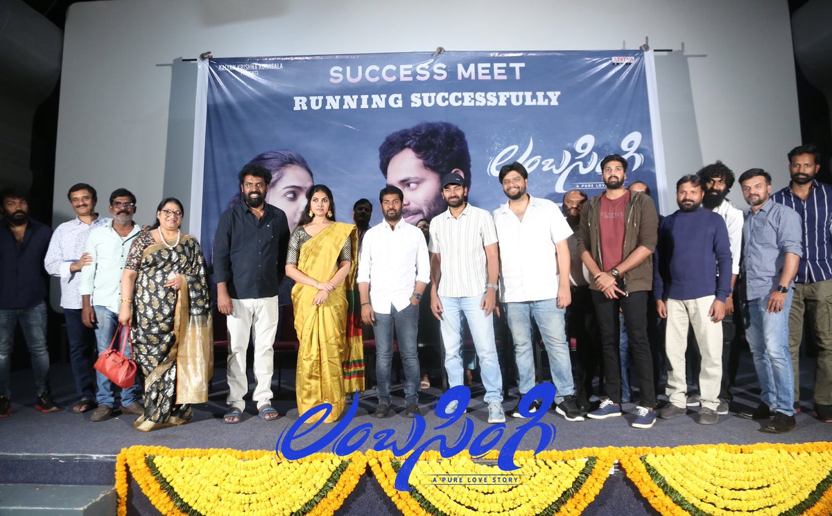sreekanth_offI's tweet image. All smiling faces give a thundering response to #Lambasingi. The warm reception from the public is a testament of success. 😊

@BharatRaj0921  @DiviActor
@naveengandhidir @kalyankrishna_k
#RRDhruvan #ConceptFilms @SreedharSri4u #LambasingiMovie
