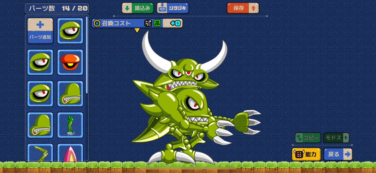 crazytomoki's tweet image. ゲンガーとデスピサロ