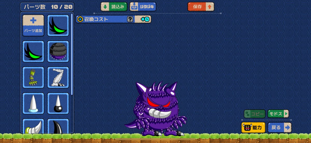 crazytomoki's tweet image. ゲンガーとデスピサロ