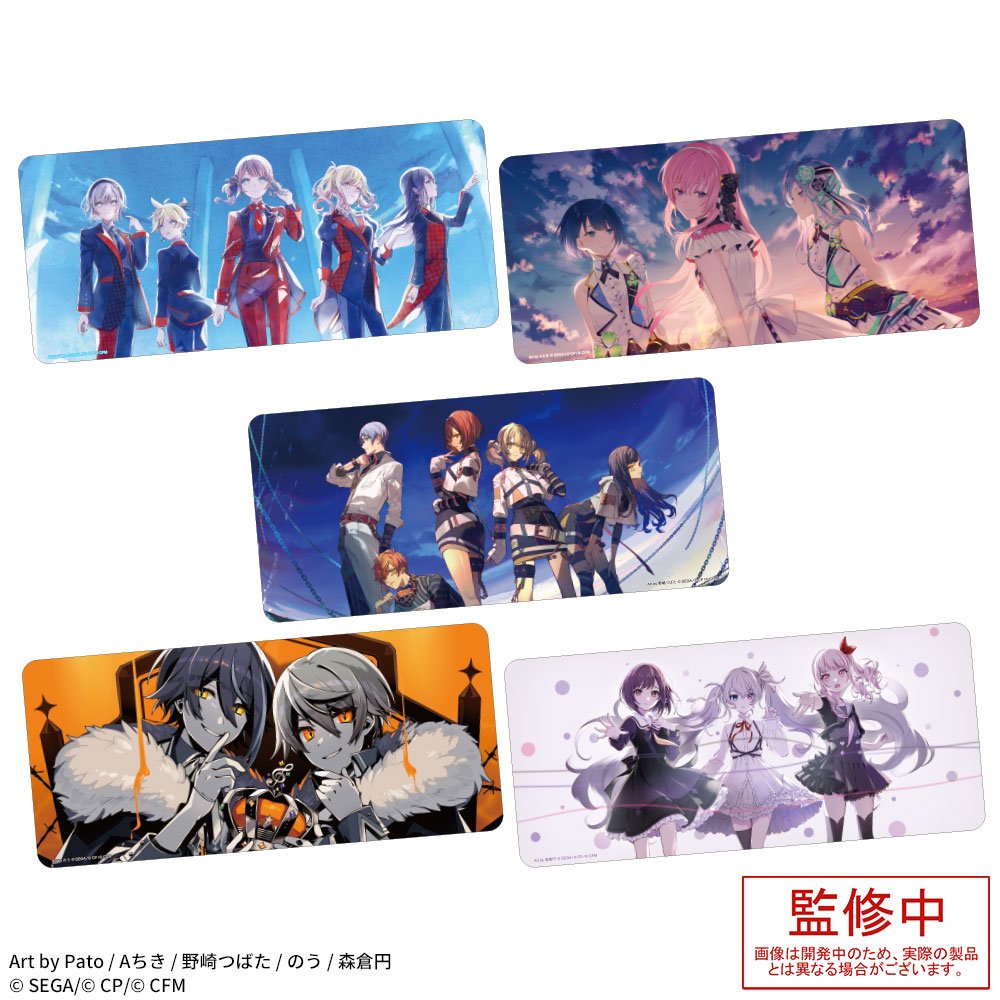 プロジェクトセカイ カラフルステージ!feat.初音ミク』の 「PMマルチ