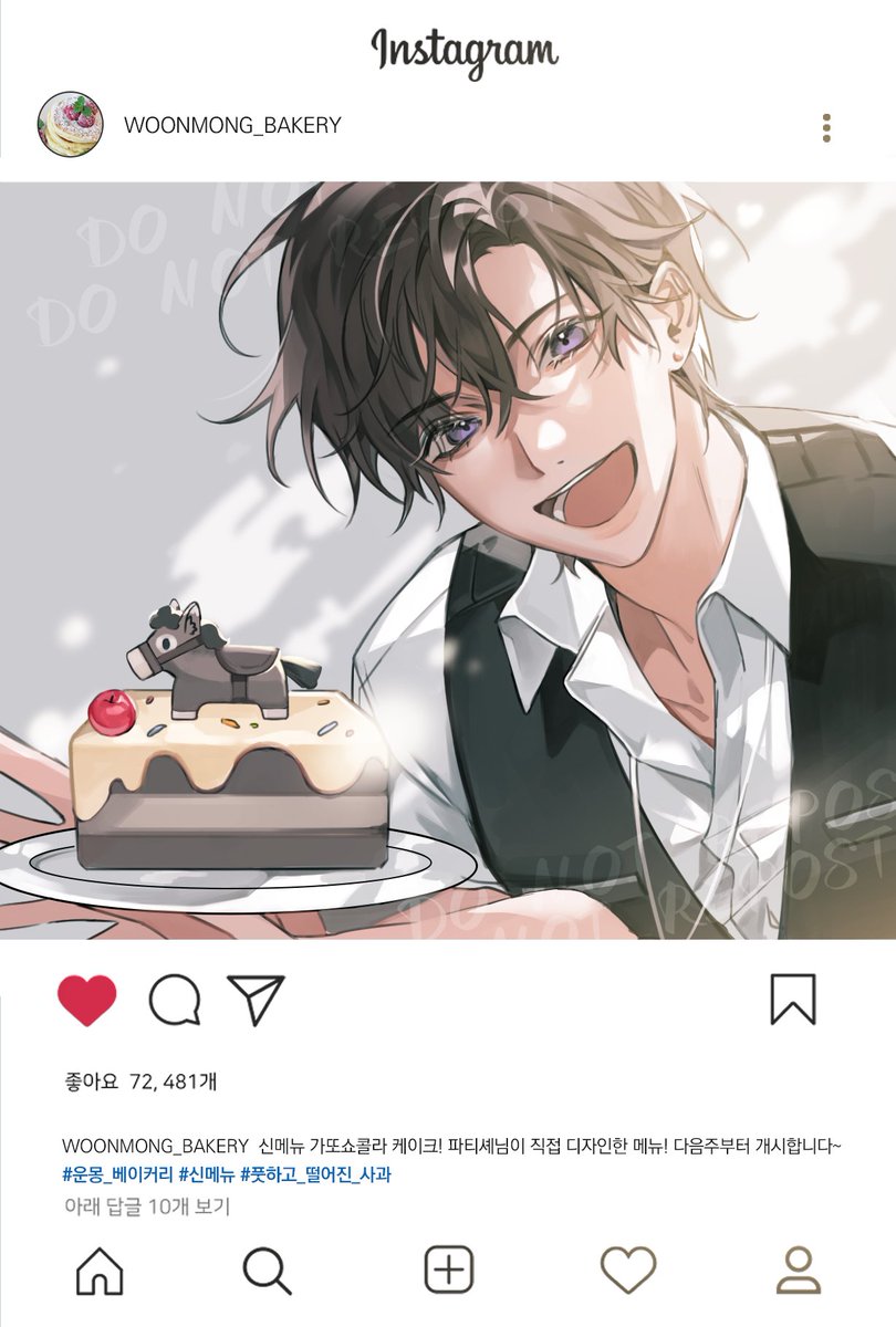 다음주부터 운몽베이커리 신메뉴 '풋하고 떨어진 사과' 개시! 다들 많이 찾아줘!🍞

#마도조사 #MDZS