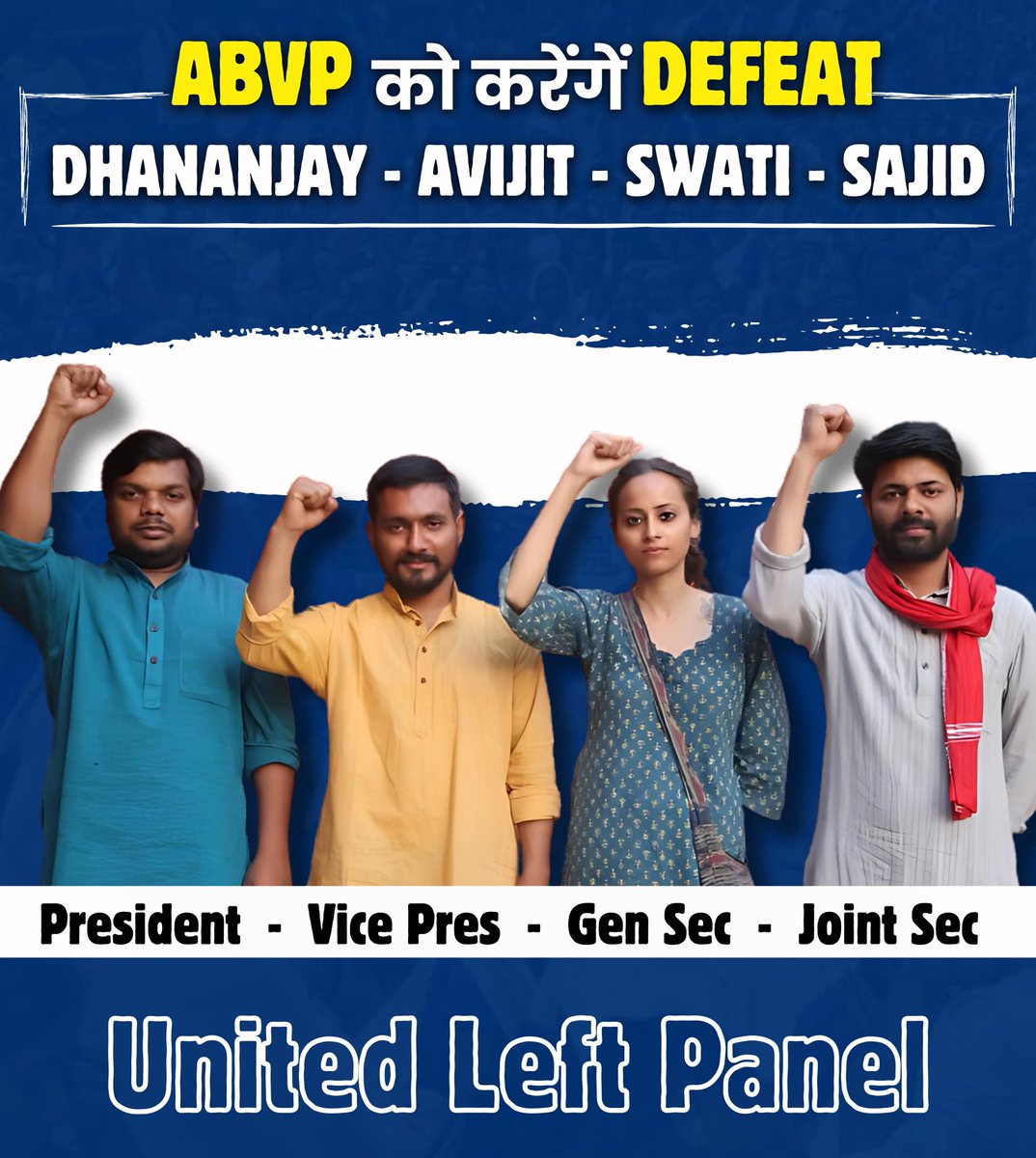 aisajnu's tweet photo. ABVP को करेंगे DEFEAT
DHANANJAY-AVIJIT-SWATI-SAJID
UNITED LEFT PANEL For JNUSU Elections 2023-24
Vote for United Left Panel
#LEFT4JNUSU #LeftUnity #UnitedLeftPanel #leftunitylonglive #AISA #AISAJNU #JNU #FIGHTBACKJNU #JNUSU #ELECTION https://t.co/k86vbUe7k1