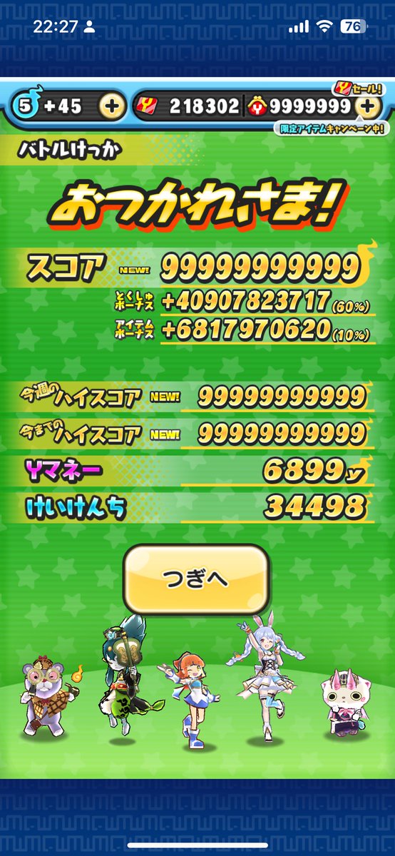 bOLxtmobL85zugy's tweet photo. ようやく初カンスト1159億
出にくいスコアアップなしで行けた
ソルカとぺこらがG3
うんちとアルルコマみはG MAX https://t.co/q14BPrrasW