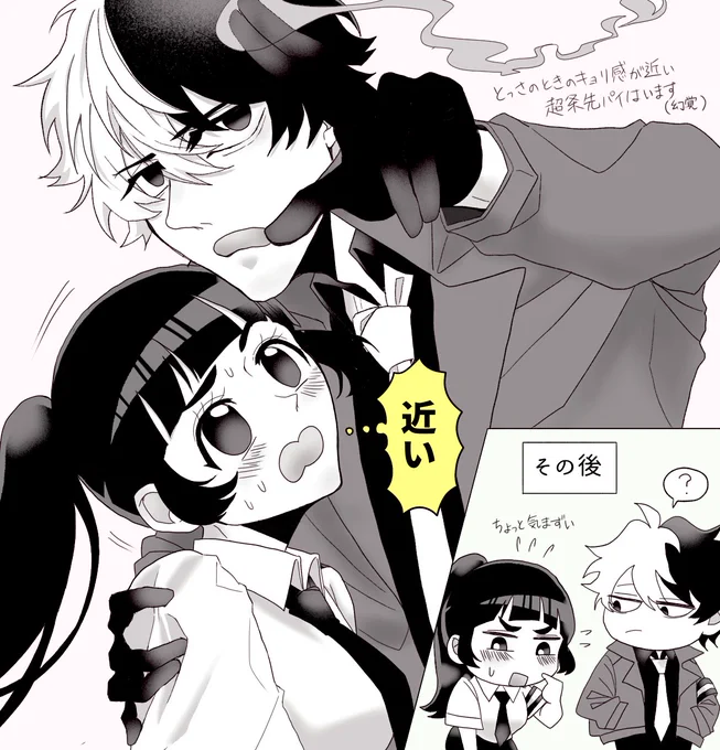 妄想の巡直
いやポンちゃんはこんなことで照れないとは思うんだけど… 