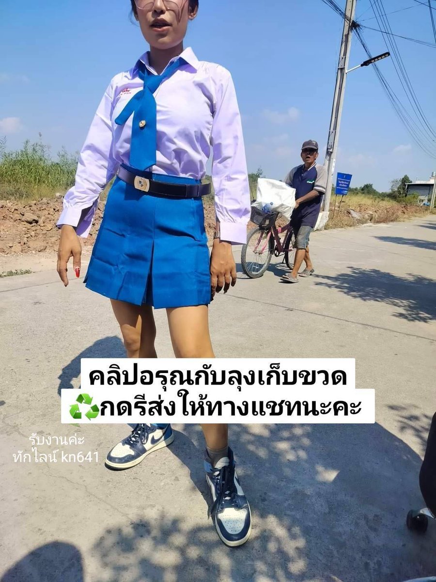 อรุณ สาวเก็บขยะ tweet media