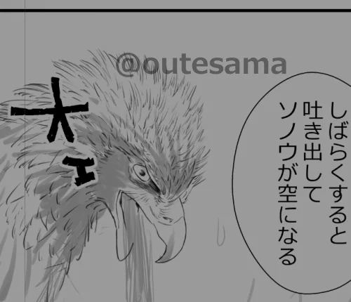中央アジアの鷹狩文化を追っていると、ちょいちょいびっくりする方法や、信じられていることが出てくる。
でも、もしかしてちゃんと調べると、科学的根拠あったりするんでは…と思いもすることもある。
やたら血に拘るのも、信仰か?と思ったりもしたけど、実は何かあるの"かも"しれない。 