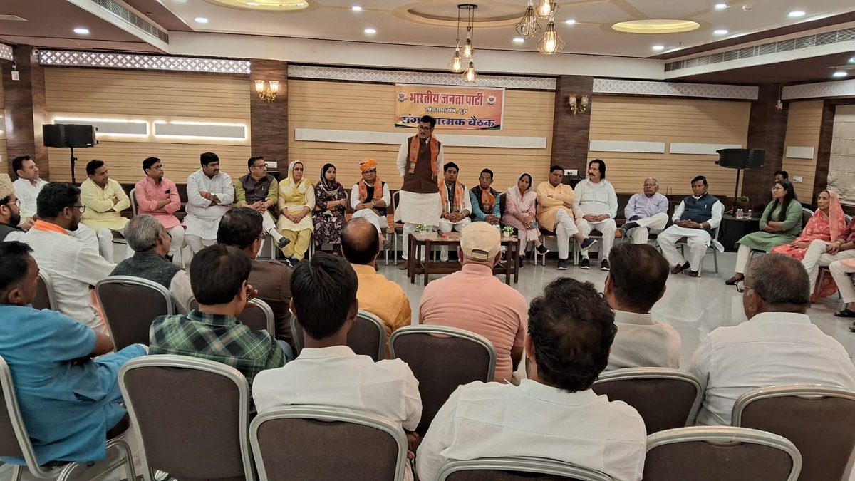 अबकी बार 400 पार
तीसरी बार मोदी सरकार 

आज चूरू लोकसभा क्षेत्र के भाजपा पदाधिकारियों और कार्यकर्ताओं की संगठनात्मक बैठक में हिस्सा लिया और चूरू लोकसभा से भाजपा प्रत्याशी श्री देवेन्द्र झाझडिया जी को प्रचंड बहुमत से विजयी बनाने को लेकर रणनीति बनाई। हमारे कार्यकर्ता और आमजन भाजपा