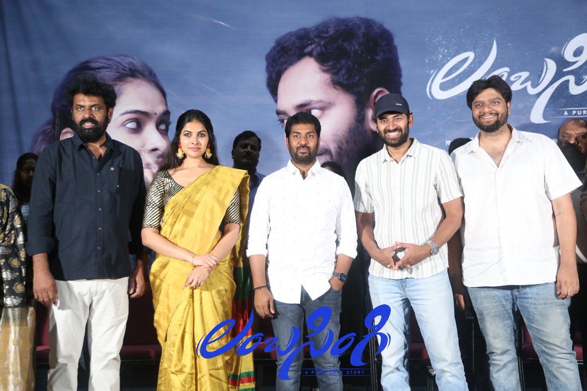 pro_guna's tweet image. All smiling faces give a thundering response to #Lambasingi. The warm reception from the public is a testament of success. 😊

@BharatRaj0921  @DiviActor
@naveengandhidir @kalyankrishna_k
#RRDhruvan #ConceptFilms @SreedharSri4u #LambasingiMovie