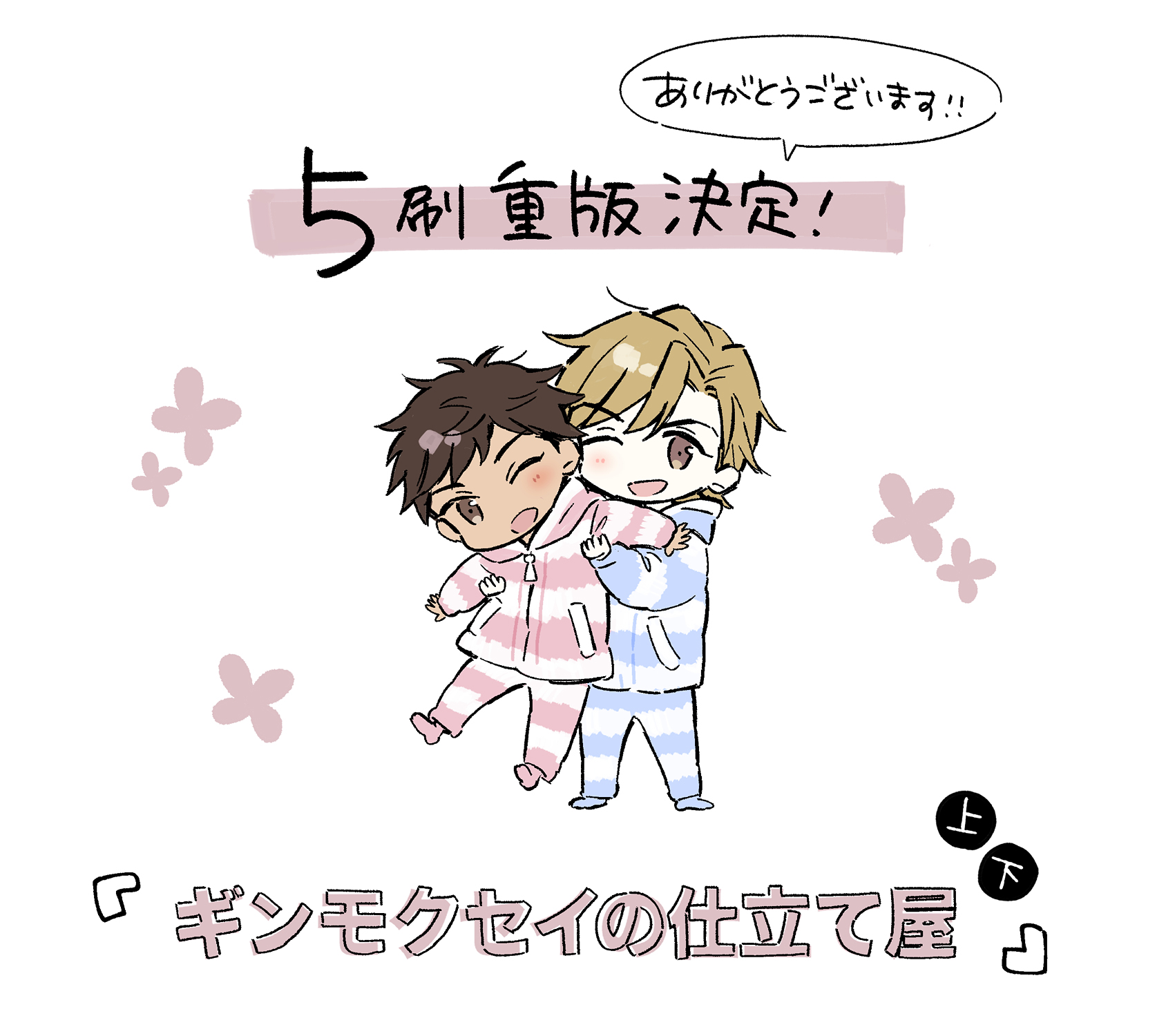 マミタ on X: 