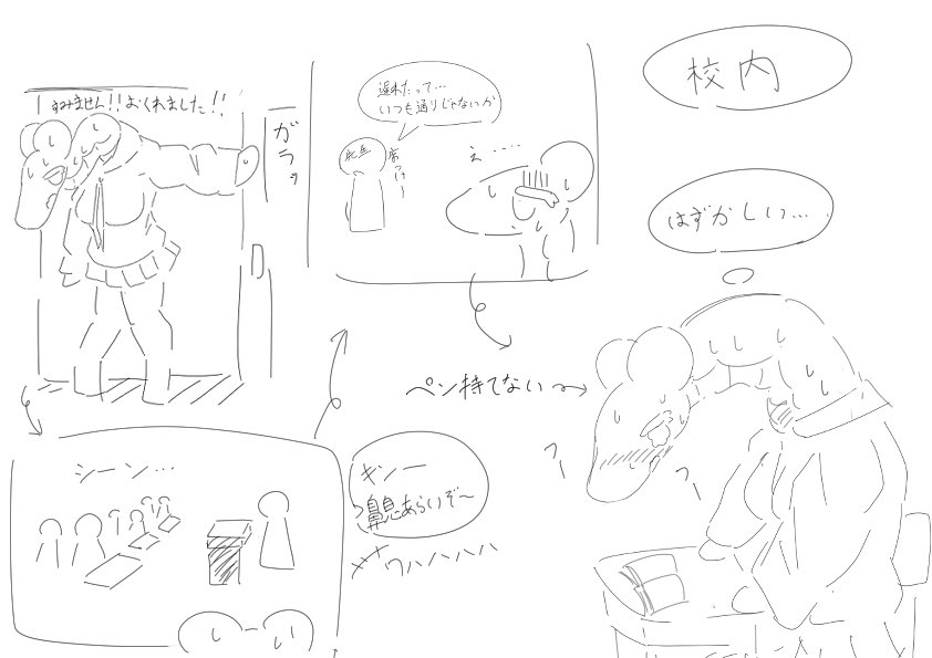 【特殊性癖🔞】謎生物化!!!!

キンモクセイちゃんです〜
追加の資料とか過去絵とか〜 