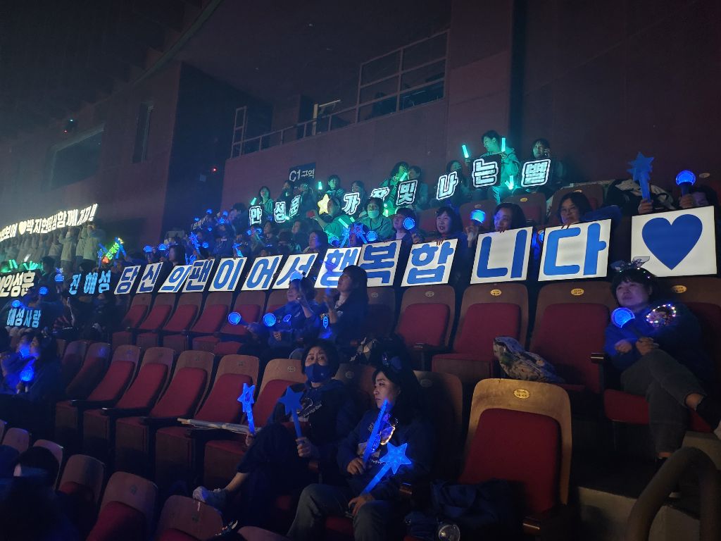 sunstar06__04's tweet photo. #진해성 #서울콘서트 #lastconcert #해성사랑 #당신의팬이라서행복합니다 https://t.co/xFQj9td0Vx